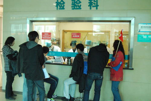 应征青年正在抽血化验
