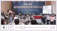 <b>锦州社会传真：患腰椎疾病人群年轻化</b>