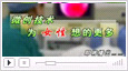 <b>微创技术为女性想的更多</b>