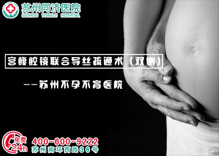锦州仁德不孕不育医院