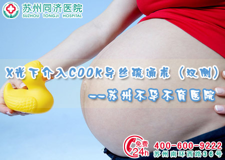 锦州仁德不孕不育医院