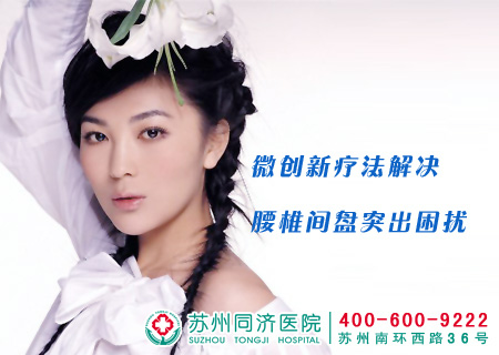 锦州仁德医院