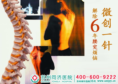锦州仁德医院