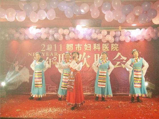 锦州仁德妇科医院新年晚会