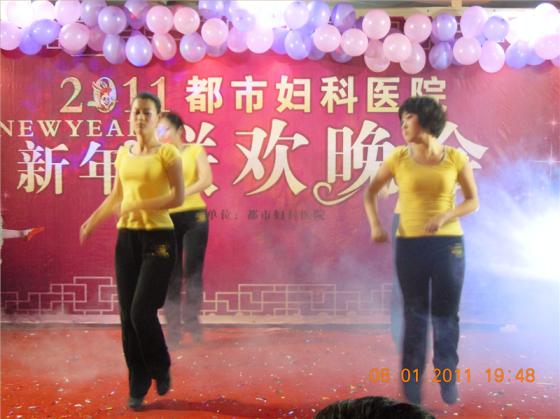 锦州仁德妇科医院新年晚会