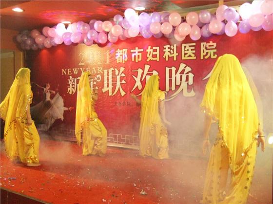 锦州仁德妇科医院新年晚会