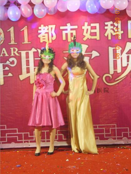 锦州仁德妇科医院新年晚会