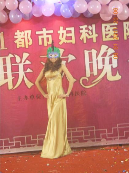 锦州仁德妇科医院新年晚会