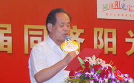 锦州仁德医院院长郑新元致词