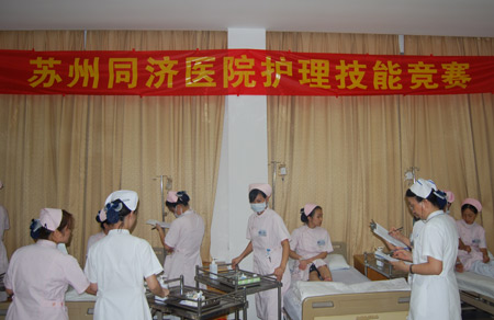 技能竞赛