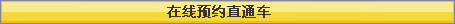 ԤԼ